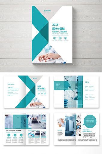 Universal fashion complete geometric medical instrument Brochure#pikbest#templates Medical Catalog Design, Medical Brochure Design Layout, Medical Brochure Design, Medicine Design, Medical Infographic, Product Catalog Template, Medical Brochure, Brochure Psd, Yearbook Layouts