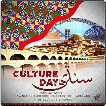 Brilliant view of Sindhi Cultural day related Sindhi Culture Day Pics, Sindh Culture Day Dp, Sindhi Culture Day Dpz, Sindh Culture Day, Sindhi Culture Day, Sindhi Culture, Happy Birthday Dear Sister, Profile Picture Images, Culture Day