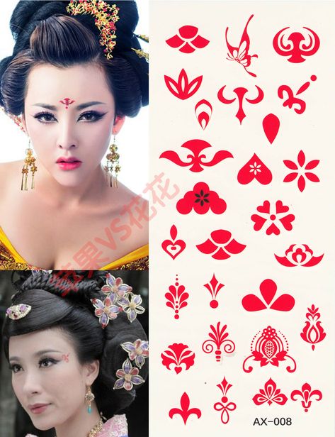 Hua Dian, Chinese Traditional Makeup, Art Nouveau Flowers Illustration, Ancient China Aesthetic, Chinese Makeup, Korean Eye Makeup, Custom Monster High Dolls, Chinese Hairstyle, Makeup Eye Looks