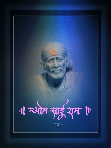 Om Sai Ram Hd Wallpaper, Ganesha Artwork, Bal Hanuman, Hd Happy Birthday Images, Ganpati Bappa Wallpapers, Good Sunday Morning, Sai Baba Pictures, Sai Baba Wallpapers, Swami Samarth