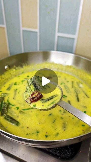 Vidya Jayaram on Instagram: "Monday Motivational Recipe-Majjigehuli ಬೆಂಡೆಕಾಯಿ ಮಜ್ಜಿಗೆಹುಳಿ First, roast and grind a mixture of 1 tsp coriander, 1 tsp cumin, and green chilies. Fry this blend with 11/2 tbsp soaked channa dal for 3-4 minutes. Transfer the mixture to a jar, add ginger, turmeric powder, and 1/4 cup coconut, then grind into a paste. In a kadai, add oil, roast okra, and add ground masala. Add water, curry leaves, and salt. Pour in 1 cup of curd and simmer on low flame. For seasoning, use coconut oil, mustard seeds, red chili, and curry leaves. Add the tadka to the majjige huli and garnish with coriander leaves before serving. #mondaymotivation #traditionalrecipesofindia #majjigehuli #indianfoodstories #easycooking #curdbasedcurry #southindiantraditionalrecipes #weekday Curd Curry Recipes, South Indian Curry Recipes, Curd Recipes Indian, Channa Recipe, Roasted Okra, Indian Curries, Curd Recipe, Fair Food, Indian Cooking Recipes