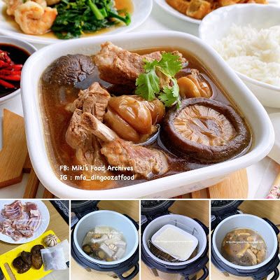 骨 Easy Kid Friendly Recipes, Bak Kut Teh, Kid Friendly Meals Easy, Cantonese Food, Ninja Foodi Recipes, Baked Roast, Chinese Food Recipes, Homecooked Meals, Home Cooked Meals