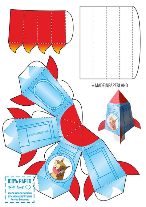 Rocket paper model - Free printable paper models by Anton Filonov Paper Toys Template Free Printable, Rocketship Craft, Rocket Papercraft, Rocket Paper, Rocket Template, Cardboard Rocket, Paper Rockets, Rocket Craft, Paper Toy Printable