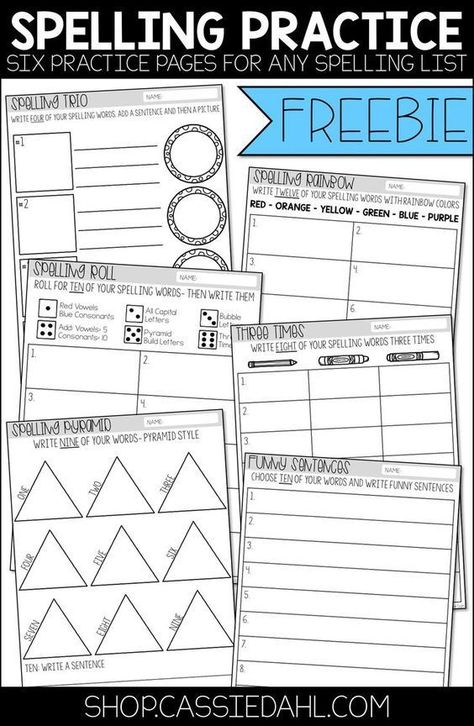 Sped Resources, Spelling Word Activities, Spelling Word Practice, Spanish Vocab, Home Word, Spelling Homework, Spelling List, Vocabulary Strategies, 2nd Grade Spelling