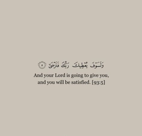 Quran Verses Wallpaper Aesthetic, Duas Aesthetic, Aesthetic Quran Verses, Aesthetic Islam Quotes, Quotes Muslim Aesthetic, Quran Verse Aesthetic, Muslim Vision Board, Quran Quotes Aesthetic, Islam Quotes Aesthetic