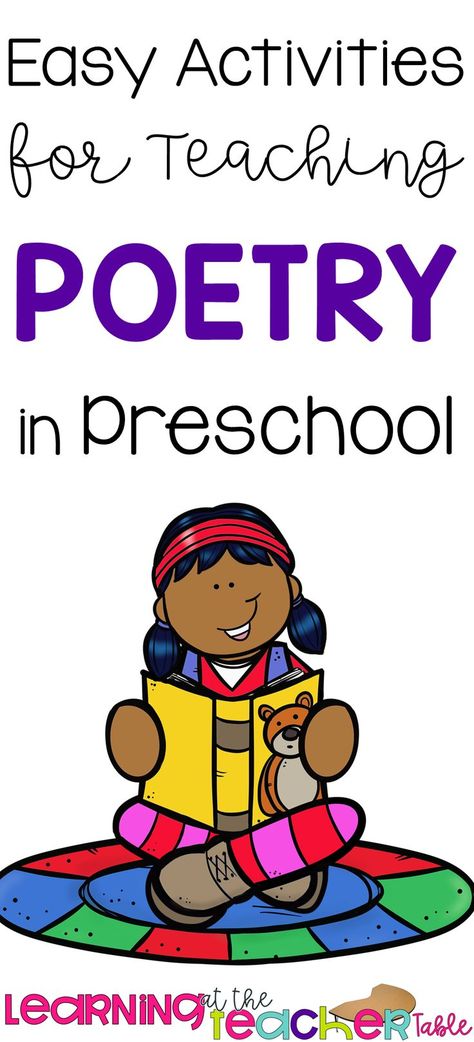 Discover the benefits of teaching POETRY to young children! Learn how to incorporate simple & appealing poems throughout your day! These low-prep, easy to use activities will help students achieve your literacy goals! Preschool Poetry Activities, Poetry For Preschoolers, Poetry Preschool, Preschool Poetry, Simple Poems For Kids, Poems About Music, Poems For Preschool, Literacy Preschool, Preschool Poems