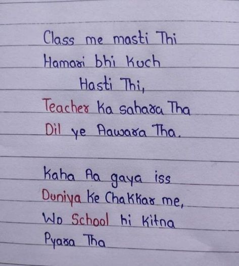 School Life Shayari, Shayari On School Memories, Shayris On Friendship, School Farewell Shayari, School Shayari, School Life Memories, School Life Quotes, Farewell Quotes, Best Friend Quotes Meaningful