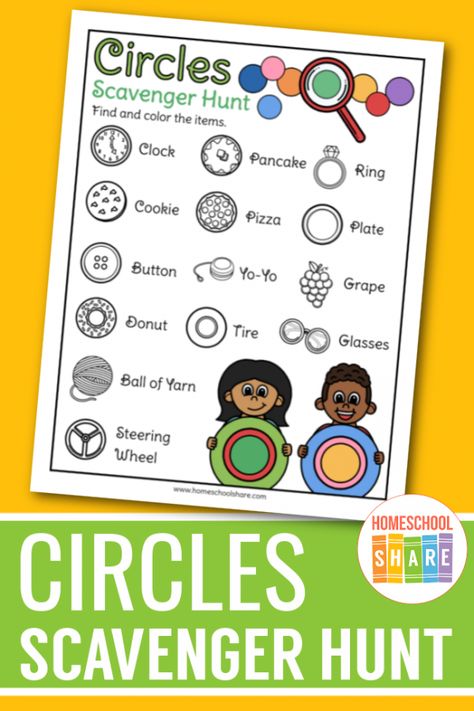 Free Circle Scavenger Hunt - Homeschool Share Pi Day Activities, Activities For The Classroom, Printable Shapes, Shapes Preschool, Scavenger Hunt For Kids, Scavenger Hunts, Kids Pages, Geometric Solids, Shapes Activities