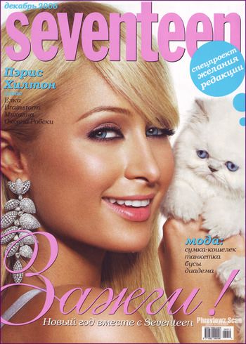 Paris Hilton for Seventeen Magazine 2006 2000s Posters, Y2k Magazine, 2000s Magazines, Paris And Nicole, Y2k Posters, Teen Magazine, Seventeen Magazine, 2000s Aesthetic, Picture Collage Wall