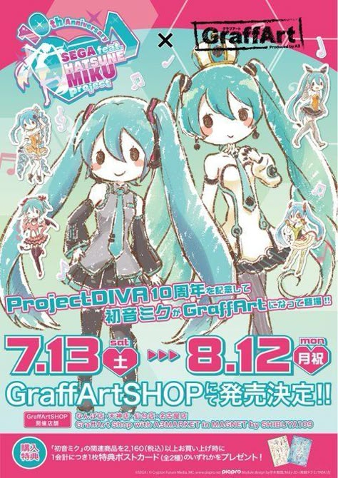 vocaloid hatsune miku printable poster
vocaloid hatsune miku printable cutecore poster kawaii room decor print kawaiicore anime printable poster Hatsune Miku Printable, Miku Printable, Pjsk Poster, Vocaloid Poster, Miku Poster, Kawaii Posters, Anime Covers, Poster Cute, Japanese Poster Design