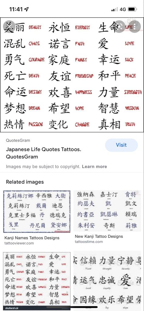 Destiny Name Tattoo, Destiny Name, My Name Tattoo, Word Tattoo Ideas, Kanji Tattoo, Tattoo Quotes About Life, Word Tattoo, Name Tattoo Designs, Name Tattoo