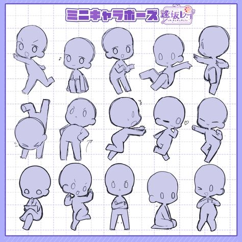 Chibi Pose, Chibi Poses, Chibi Body, Character Reference Sheet, Chibi Sketch, Drawing Bases, Chibi Art, 캐릭터 드로잉, Chibi Characters