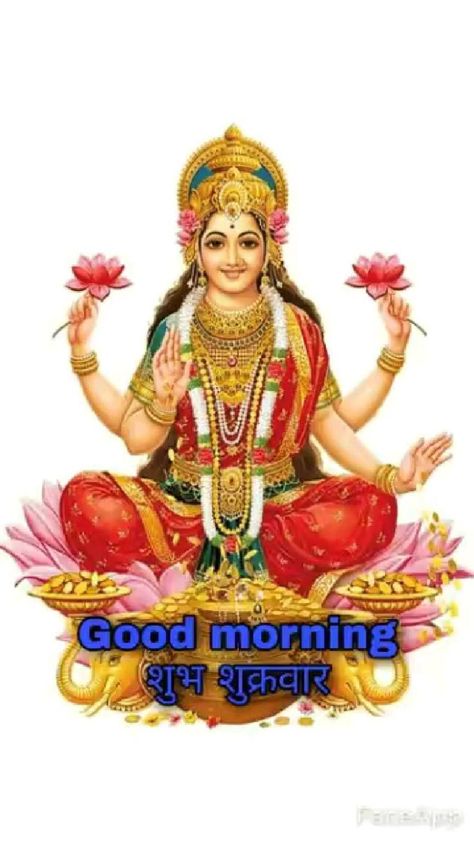 nice 👍👍👍 in 2022 | Saraswati goddess, Durga goddess, Durga picture Maha Lakshmi Images Hd, Mata Lakshmi Images, Laxmiji Images, Lakshmi Mata Hd Wallpaper, Maa Lakshmi Hd Wallpaper, Lord Lakshmi Devi Hd Wallpaper, Lakshmi Images Hd Wallpaper, Maa Lakshmi Images, God Lakshmi Devi Images