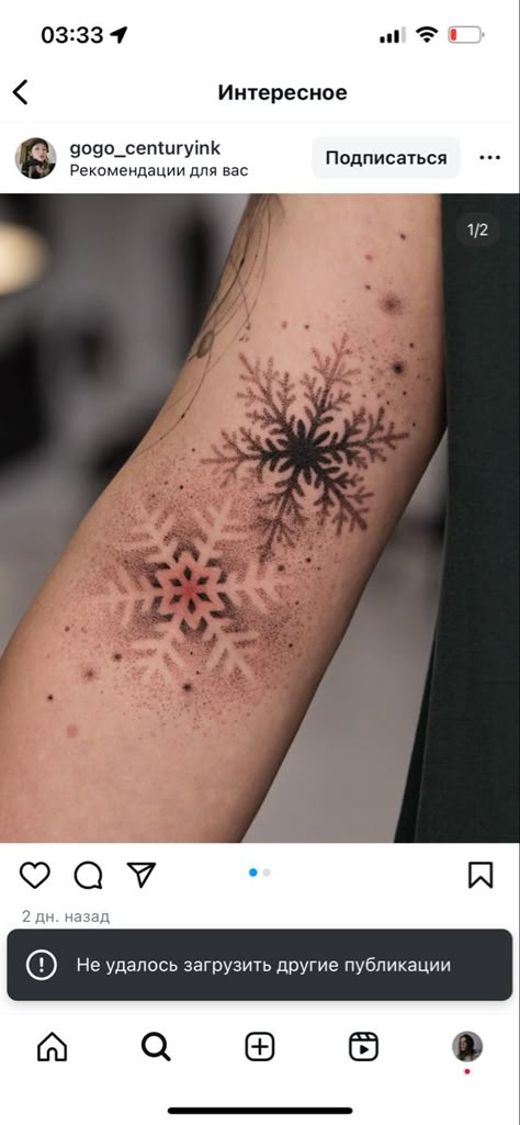 Ink Tattoo Ideas, Snowflake Tattoo, Winter Tattoo, Snow Tattoo, Merry Creepmas, Snow Flake Tattoo, Me Tattoo, Goth Tattoo, Ghost Tattoo