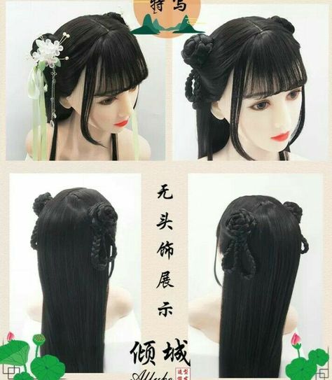 Chinese Hairstyle Traditional, Traditional Chinese Hairstyle, Hanfu Hairstyles, Anime Wedding, Cute Buns, Old Hairstyles, Cosplay Cute, Chinese Hairstyle, Japanese Hairstyle