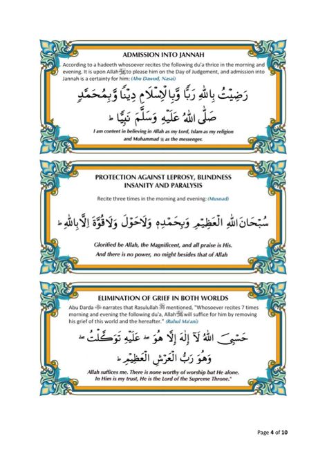 Powerful Duas (Posters) | PDF | Arabic + English Subtitles Dua In Arabic, Dua For Success, Dua Islamic, Islam Knowledge, Morning Dua, Dua In Urdu, Islam Hadith, Islamic Reminders, Beautiful Prayers