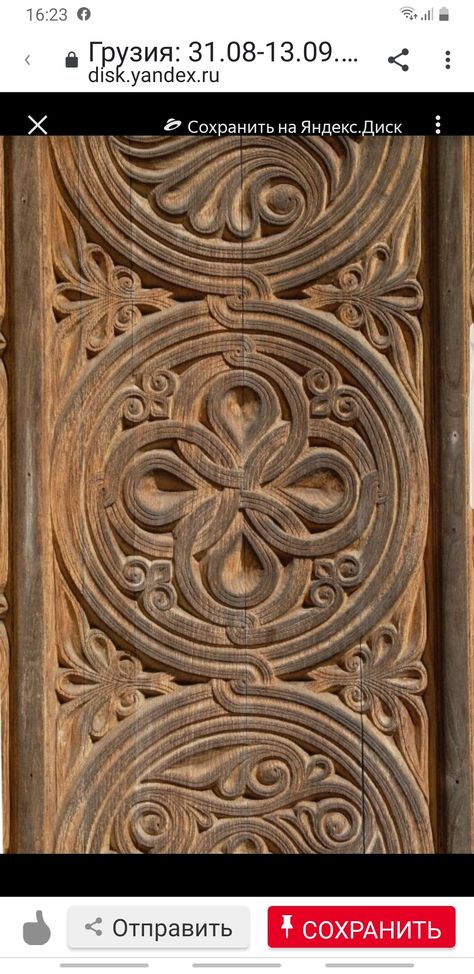 Relief Carving, Traditional Ornaments, Geometry Pattern, Islamic Art Pattern, Carved Doors, Materials And Textures, Wood Engraving, Door Frame, Door Design