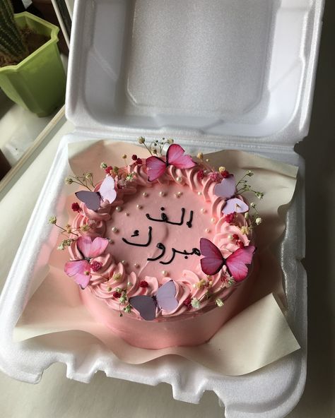 #minicake #bentocake #butterflycake #butterfly #pinkcake #girlycake #bdaygirl #girlcake #bdaygirlcake Girly Cakes, Butterfly Cakes, Mini Cake, Bday Girl, Girl Cake, Pink Cake, Mini Cakes, Cake, On Instagram