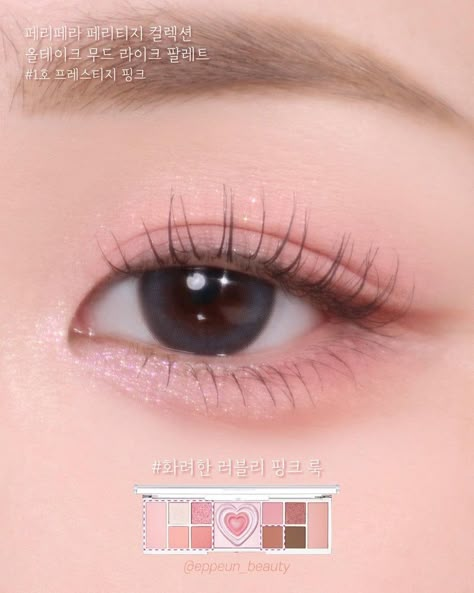 Peripera Eyeshadow Tutorial, Peripera Eyeshadow Palette, Peripera Palette, Korea Makeup Look, Soft Pink Eyeshadow Looks, Peripera Eyeshadow, Pink Soft Makeup, Soft Eyeshadow Looks, Make Up Rosa