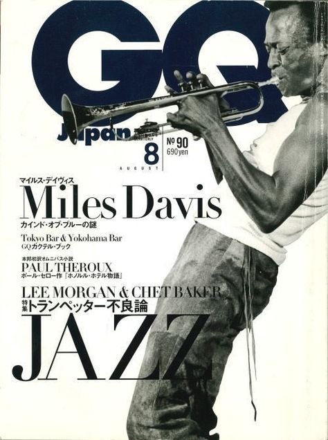 Poster Grafico, Jazz Poster, Jazz Art, Dorm Posters, Jazz Club, Miles Davis, Images Vintage, Jazz Festival, A Magazine