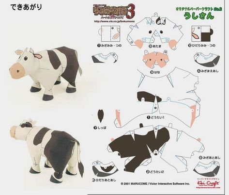 Harvest Moon Cow Papercraft TEMPLATE by abelreyesn on DeviantArt Paper Cow Template, Cow Template, Paper Cow, Cardboard Art Sculpture, Cardboard Animals, Princess Paper Dolls, Paper Toys Template, Cool Paper Crafts, Papercraft Templates