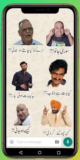 Urdu Stickers, Funny Laptop Stickers, Sticker App, Eid Stickers, Emotional Messages, Funny Emoji, Line Sticker, Love Stickers, Quote Stickers