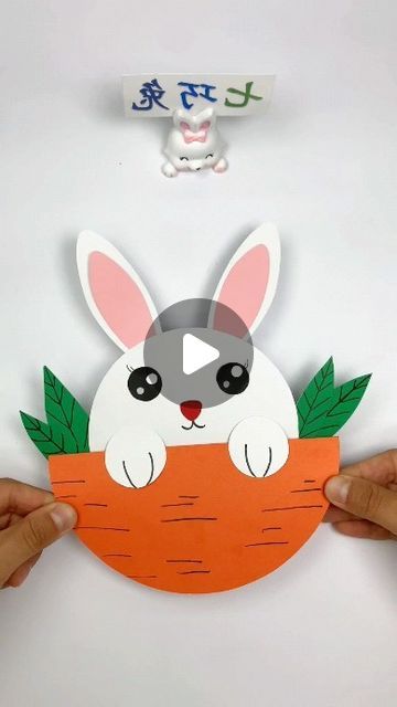 Paper Rabbit Craft, Rabbit Crafts For Preschoolers, Rabbit Crafts For Kids, Rabbit Paper Craft, Easter Projects For Kids, Paper Rabbit, Kids Handicraft, Rabbit Crafts, Kid Friendly Crafts