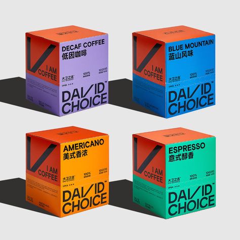 David's Choice Coffee Box Radiates With A Refreshing Energy | Dieline - Design, Branding & Packaging Inspiration Typography Packaging, Coffee Box, Food Branding, Cool Packaging, Box Packaging Design, Packing Design, Tea Packaging, Coffee Packaging, Beverage Packaging