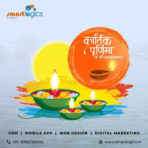 Kartik Purnima Kartika Purnima Images, Happy Kartik Purnima, Kartika Purnima, कार्तिक पूर्णिमा, Kartik Month, Dev Deepawali, Kartik Purnima, Hindu Festival Of Lights, Dinosaur Birthday Theme