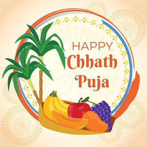 Chhath Puja Wishes, Happy Chhath Puja, Happy Karwa Chauth, Chhath Puja, Fire Photography, Sms Message, Diwali Wishes, Free Hand Rangoli Design, Free Hand Rangoli