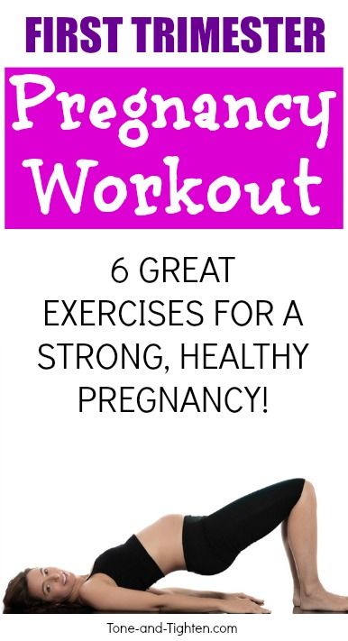 first trimester pregnancy workout pinterest Pregnancy Exercise First Trimester, Pregnant Workout, First Trimester Workout, Pregnancy First Trimester, Pregnancy Hacks, 1st Trimester, Pregnancy Nutrition, Pumping Moms, Pregnant Diet