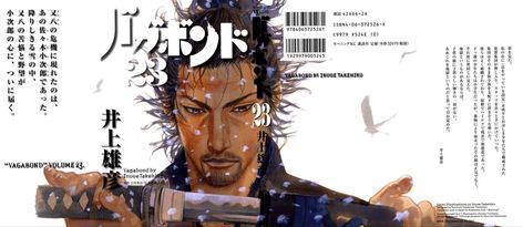 Inoue Takehiko, Goodnight Punpun, Vagabond Manga, Life Drawing Reference, Eyes Wallpaper, Mac Wallpaper, Logo Design Typography, Japanese Aesthetic, Anime Canvas