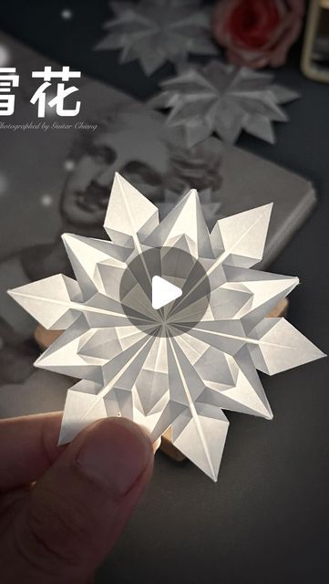 Chiang Jie on Instagram: "Origami Snowflake Tutorial❄️ Snowflakes that can be completed with just one piece of paper are so beautiful! Let‘s learn together～☃️((❄️⥎❄️))☃️#craft #snowflakes #snowflake #crafts #paper #origami #papercrafts #papercrafting #折り紙 #paperfold #handmadegifts" Craft Snowflakes, Snowflake Origami, Origami Snowflake, Origami Tessellation, Snowflake Tutorial, Snowflake Crafts, Paper Origami, Piece Of Paper, Crafts Paper