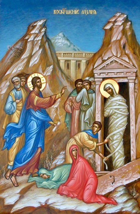 Jesus Raises Lazarus, Confirmation Art, Raising Of Lazarus, Saint Lazarus, Orthodox Iconography, Gospel Of John, Easter Candle, Endless Night, Orthodox Christian Icons