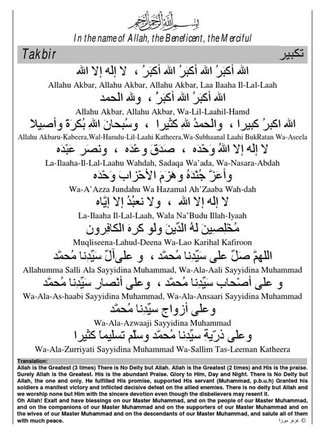 Eid - Takbeer Arabic English | PDF | Semitic Words And Phrases | Abrahamic Religions Eid Takbeer, Abrahamic Religions, Words And Phrases, Ramadan Quotes, Document Sharing, Read Online For Free, Ramadan, Free Download, For Free