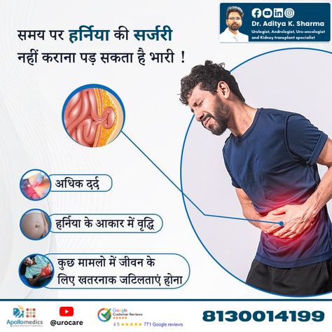 A hernia is a medical condition that occurs when an organ or tissue pushes through a weak spot or opening in the surrounding muscle or connective tissue. It commonly manifests as a bulge or protrusion under the skin. . #herniasurgery #herniarepair #herniatreatment #herniaoperation #surgicalherniarepair #herniaprocedure #herniarecovery #herniamesh #minimallyinvasivesurgery #LaparoscopicHerniaRepair #openherniarepair #herniarelief #herniacare #HerniaAwareness #herniahealt Oncologist Doctors, Surgeon Doctor, Robotic Surgery, Ivf Cycle, Under The Skin, Happy Janmashtami, Best Hospitals, Stomach Pain, Website Designing