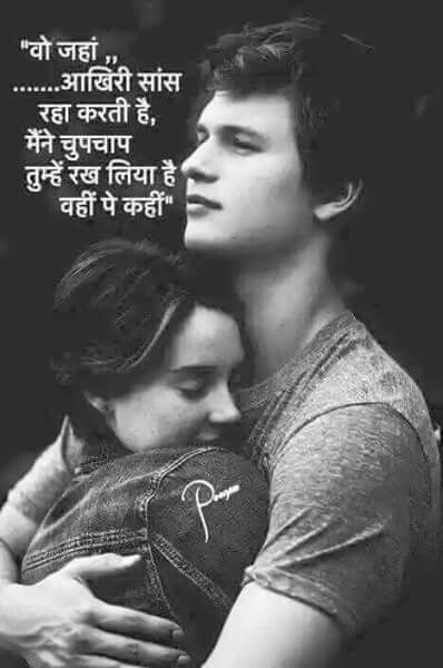 The Fault In Our Stars Quotes, Augustus Waters, Sweet Hug, Miss U So Much, Real Love Quotes, Star Quotes, Allu Arjun, The Fault In Our Stars, Heart Beat