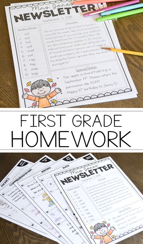 First Grade Homework For the Entire Year - TGIF! - Thank God It's First Grade!   http://thankgoditsfirstgrade.blogspot.com/2016/06/first-grade-homework-for-entire-year.html 1st Grade Homework, Homework Template, First Grade Homework, Reading Homework, Homework Folder, Student Skills, Phonemic Awareness Activities, School Homework, Teaching First Grade