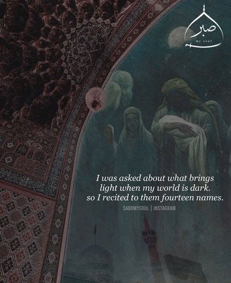 Ahlulbayt Quotes, Karbala Quotes, Ya Hussain Wallpaper, Imam Hussain Karbala, Life Quotes Wallpaper, Karbala Pictures, Shia Muslim, Imam Hussain Wallpapers, Ya Hussain