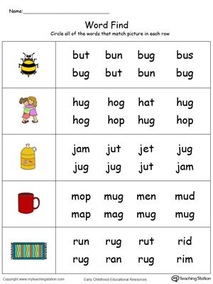 Preschool and Kindergarten Worksheets | MyTeachingStation.com Pictures With Words, Word Families Printables, Rhyming Words Worksheets, Two Letter Words, Family Worksheets, Letter Reversals, Vowel Activities, 3 Letter Words, Word Family Worksheets