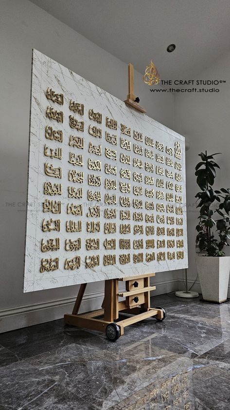 99 names of Allah wall frame. Custom bespoke sizing. 1600mm x 1200mm Mosque Design Islamic Architecture, Muslim Prayer Room Ideas, Prayer Room Ideas, Wall Carvings, Mosque Design, Muslim Prayer, English Decor, Prayer Room, Islamic Wall Art