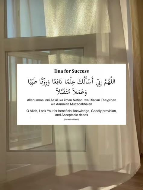 Dua Studying Memorizing, Duaa For Exam Success, Dua For Work, Dua For Result, Dua For Daily Life, Dua To Get Good Marks In Exams, Dua For Good Results After Exam, Dua To Study, Dua For Motivation