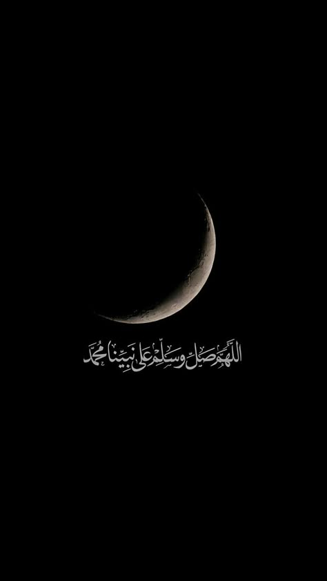 Black Background Pfp Aesthetic, Arabic Profile Pictures, Muslims Wallpaper Aesthetic, Islamic Profile Picture Instagram, Black Profile Pics Aesthetic, Islam Phone Wallpaper, Quran Profile Picture, Quran Pictures Image, Black And White Islamic Wallpaper