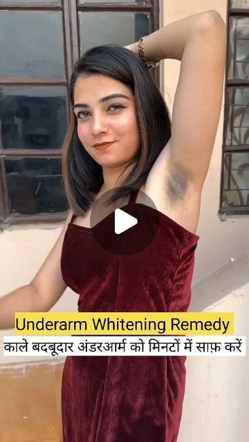 Underarms Whitening, Aloe Vera For Face, Underarm Whitening, Natural Skin Care Remedies, Home Decor Crate, Suits Design, Embroidery Suits Design, Skin Care Remedies, Facial Massage