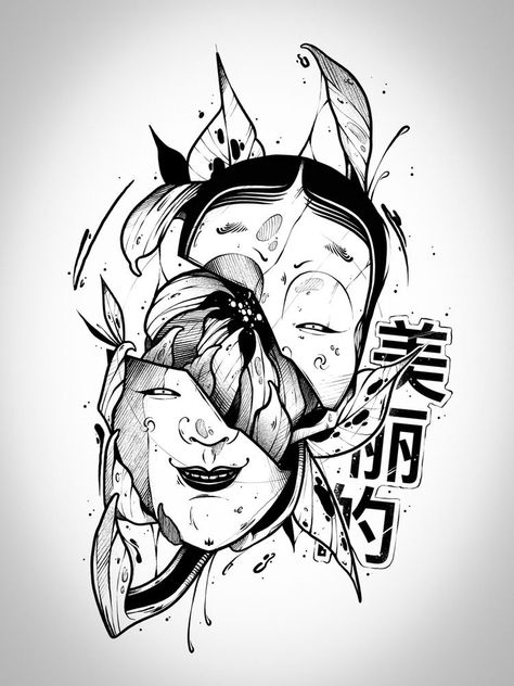 Lines Sketching, Tattoo Lines, Geisha Tattoo Design, Oni Tattoo, Ghost Tattoo, Traditional Japanese Tattoos, Japanese Artwork, Japan Tattoo, Traditional Japanese Art