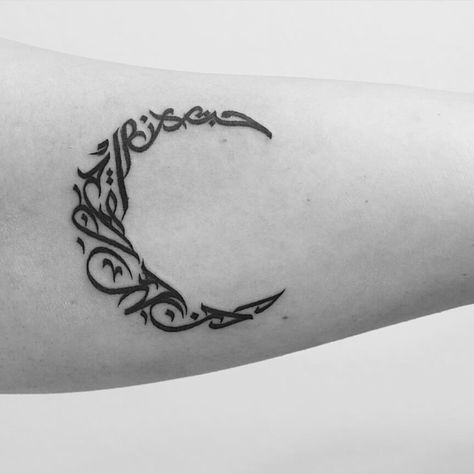 Moon Tattoo, Deathly Hallows Tattoo, Triangle Tattoo, Moon, Tattoos, Quick Saves, Art