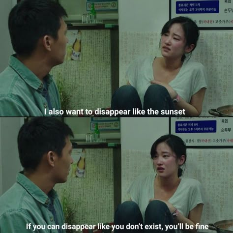 Burning 2018, Burn Film, Burned Quotes, Dreamy Quotes, Cinema Quotes, Movies Quotes Scene, Poetic Words, Great Movies To Watch, Korean Drama Quotes