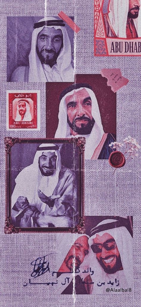 History Uae, Iphone Wallpaper Violet, Uae Flag, National Best Friend Day, Uae National Day, Royal Family Pictures, Photography Editing Apps, Wallpaper Boho, Phone Wallpaper Boho