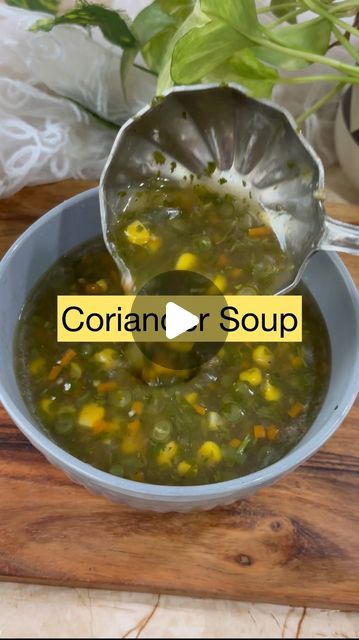 Neeti Jain on Instagram: "Lemon coriander soup 🍲 🍀

Preparation time:30min
Serve :4to5ppl

Ingredients used:
•1tbsp oil
•2tbsp green chilli 
•1/4th cup capsicum 
•1/4th cup carrot 
•1/4th cup beans 
•2cup water
•1tsp salt
•1tsp white pepper 
•1/4th tsp sugar
•1/2tsp soya sauce 
•1/2cup boiled corn 
•1/4th cup corn flour slurry 
•Corainder 
•lemon juice" Lemon Coriander Soup, Coriander Soup, Boiled Corn, Soya Sauce, Green Chilli, White Pepper, Carrots, Lemon, Sauce