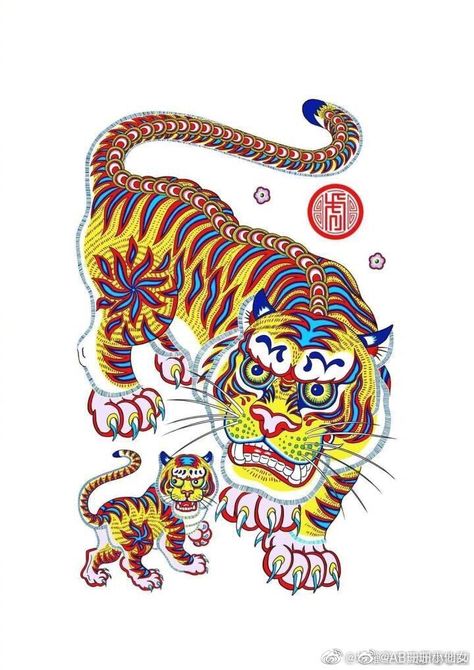 Tiger Illustration Tattoo, Korean Tiger Tattoo, Korean Style Tiger Tattoo, Japanese Tiger Illustration, Korean Tiger Illustration, Embroidery 3d, Korean Design, Tiger Illustration, Tattoo Graphic